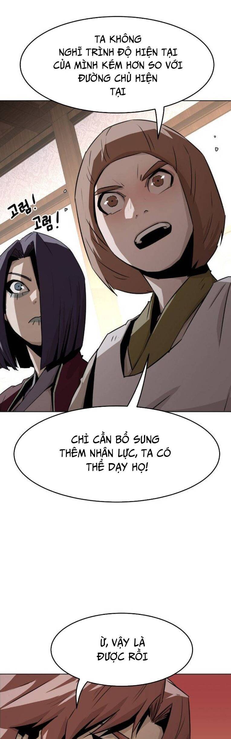 Kiếm Thần Trọng Sinh - Chương 19 - Trang 54