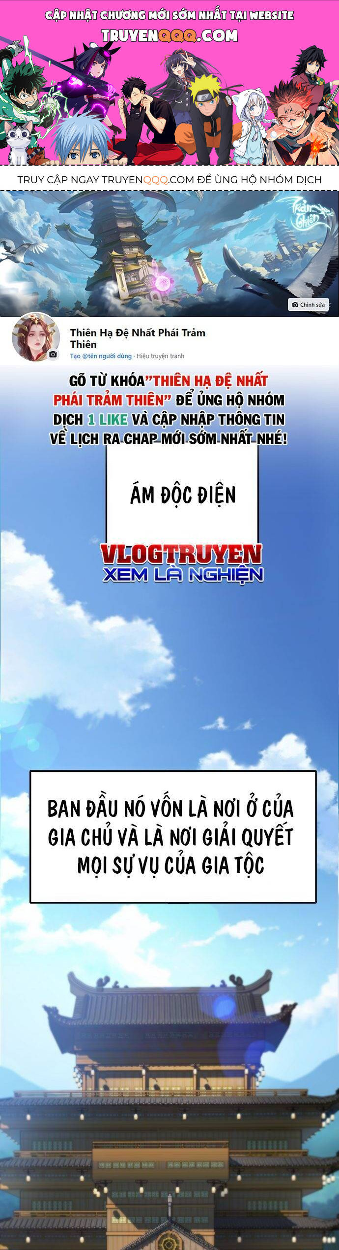 Kiếm Thần Trọng Sinh - Chương 2 - Trang 1