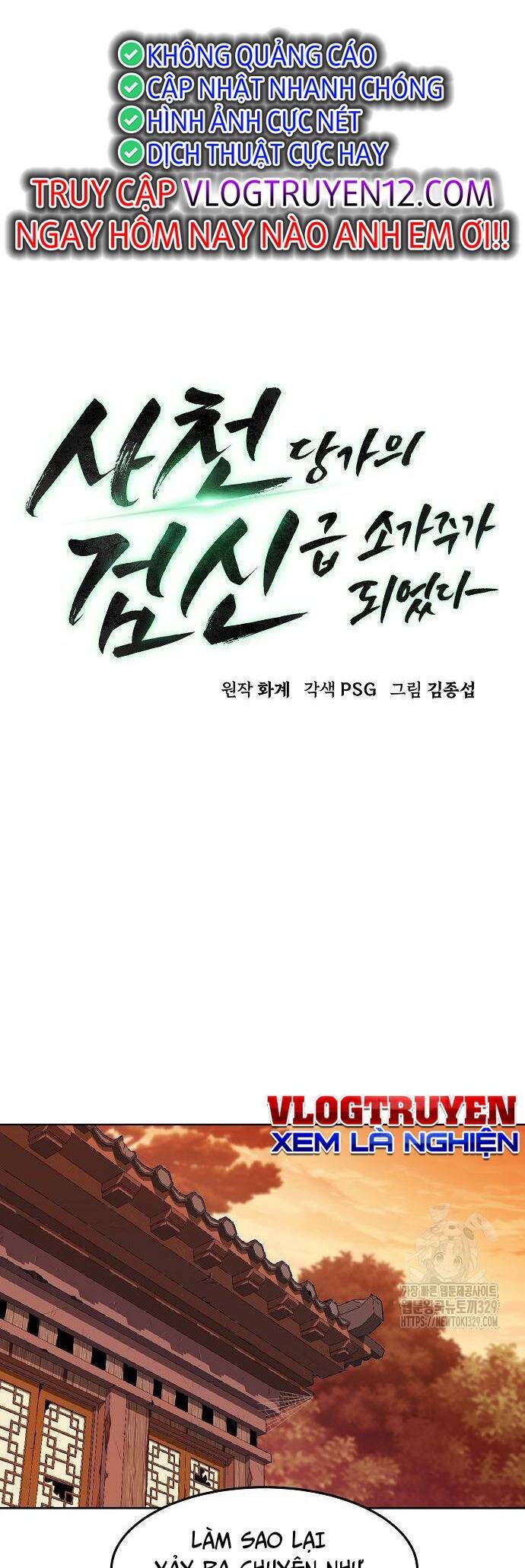 Kiếm Thần Trọng Sinh - Chương 2 - Trang 26