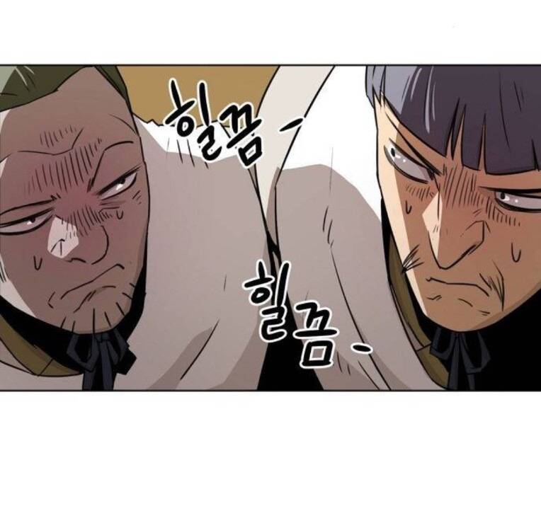 Kiếm Thần Trọng Sinh - Chương 20 - Trang 24