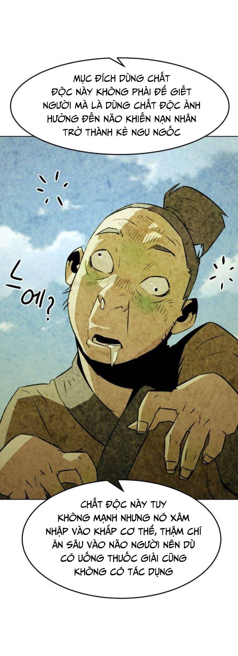 Kiếm Thần Trọng Sinh - Chương 20 - Trang 52