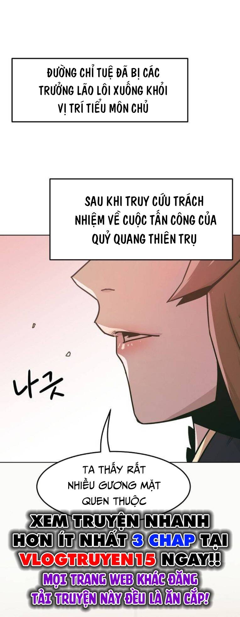 Kiếm Thần Trọng Sinh - Chương 22 - Trang 18