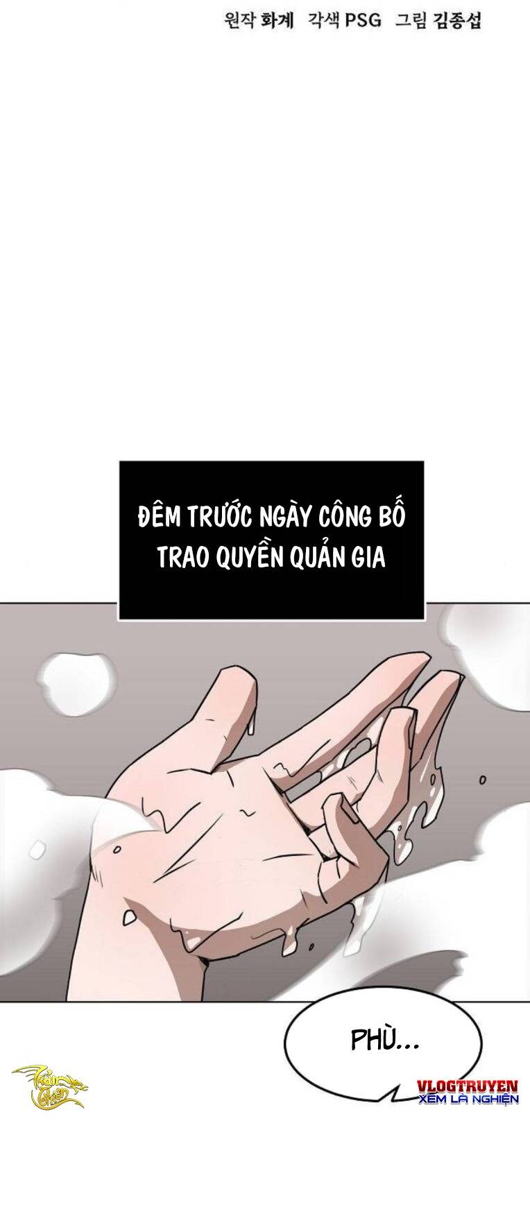 Kiếm Thần Trọng Sinh - Chương 22 - Trang 22