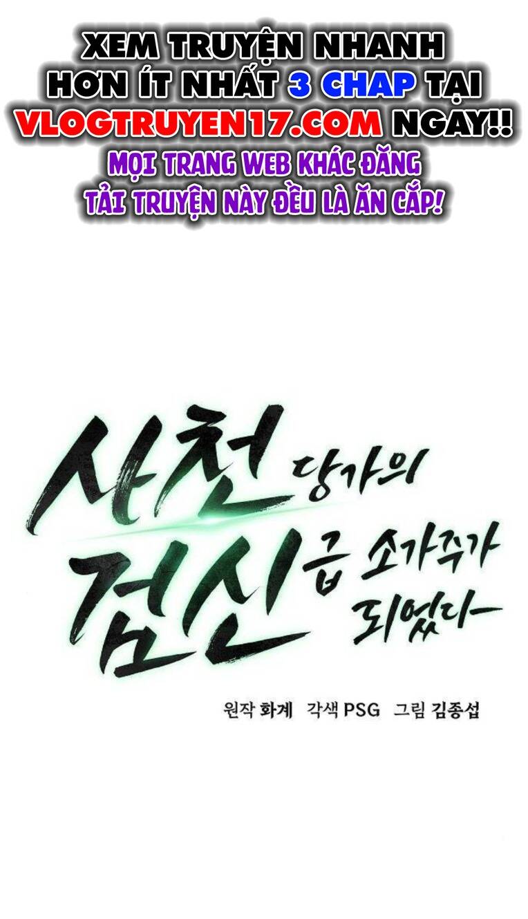 Kiếm Thần Trọng Sinh - Chương 23 - Trang 10