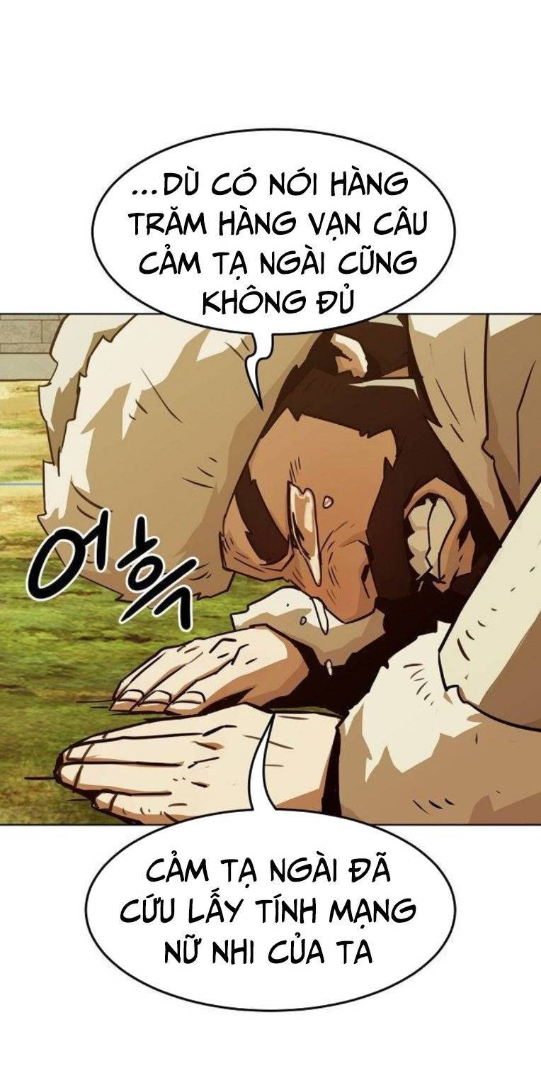 Kiếm Thần Trọng Sinh - Chương 25 - Trang 22