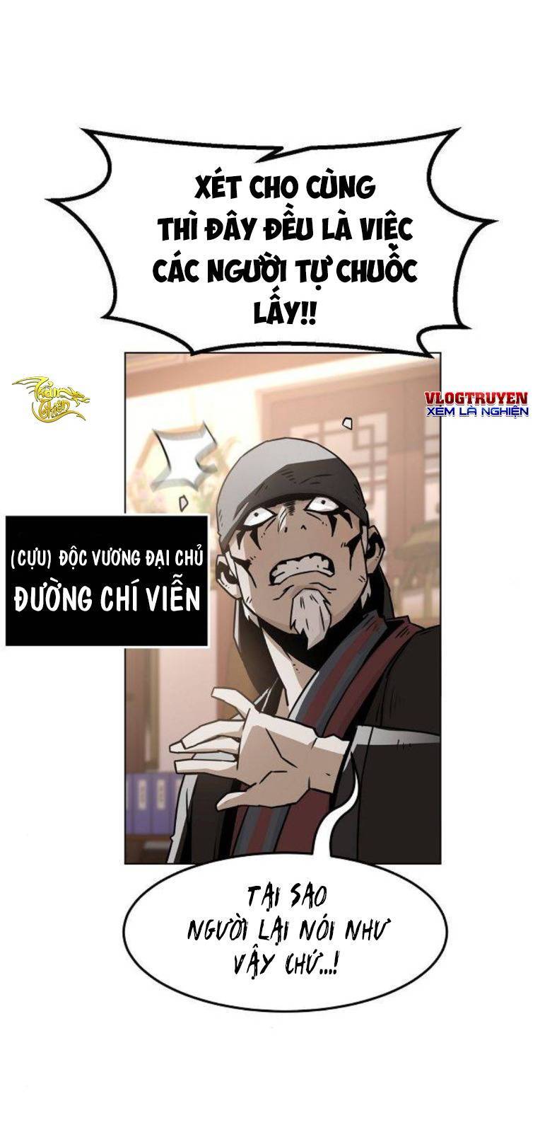 Kiếm Thần Trọng Sinh - Chương 26 - Trang 4