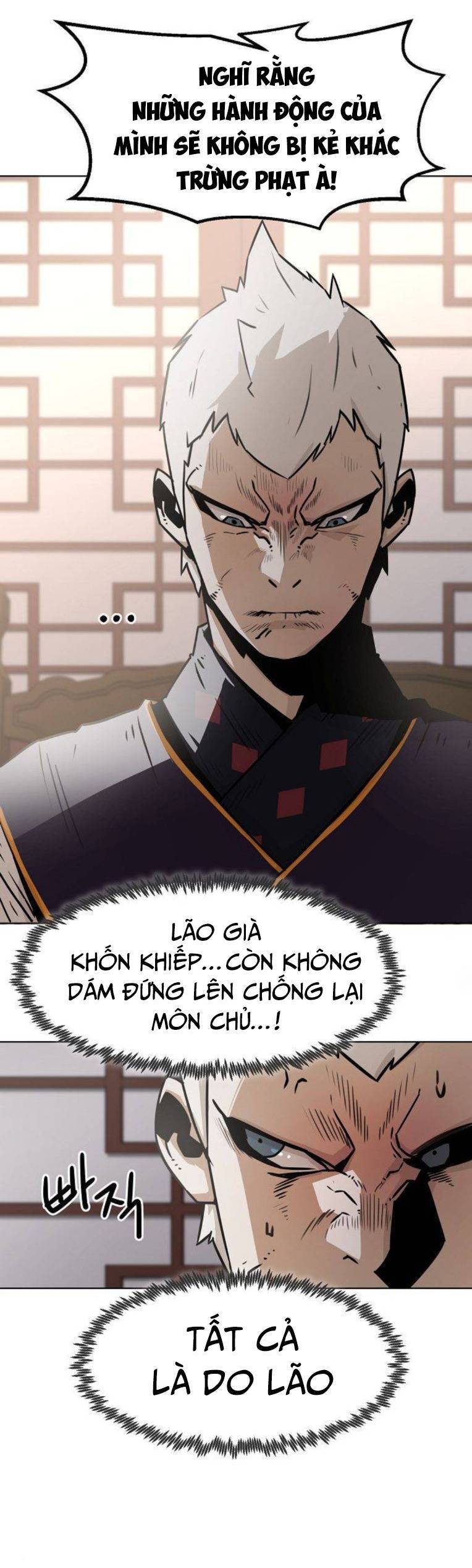 Kiếm Thần Trọng Sinh - Chương 26 - Trang 6