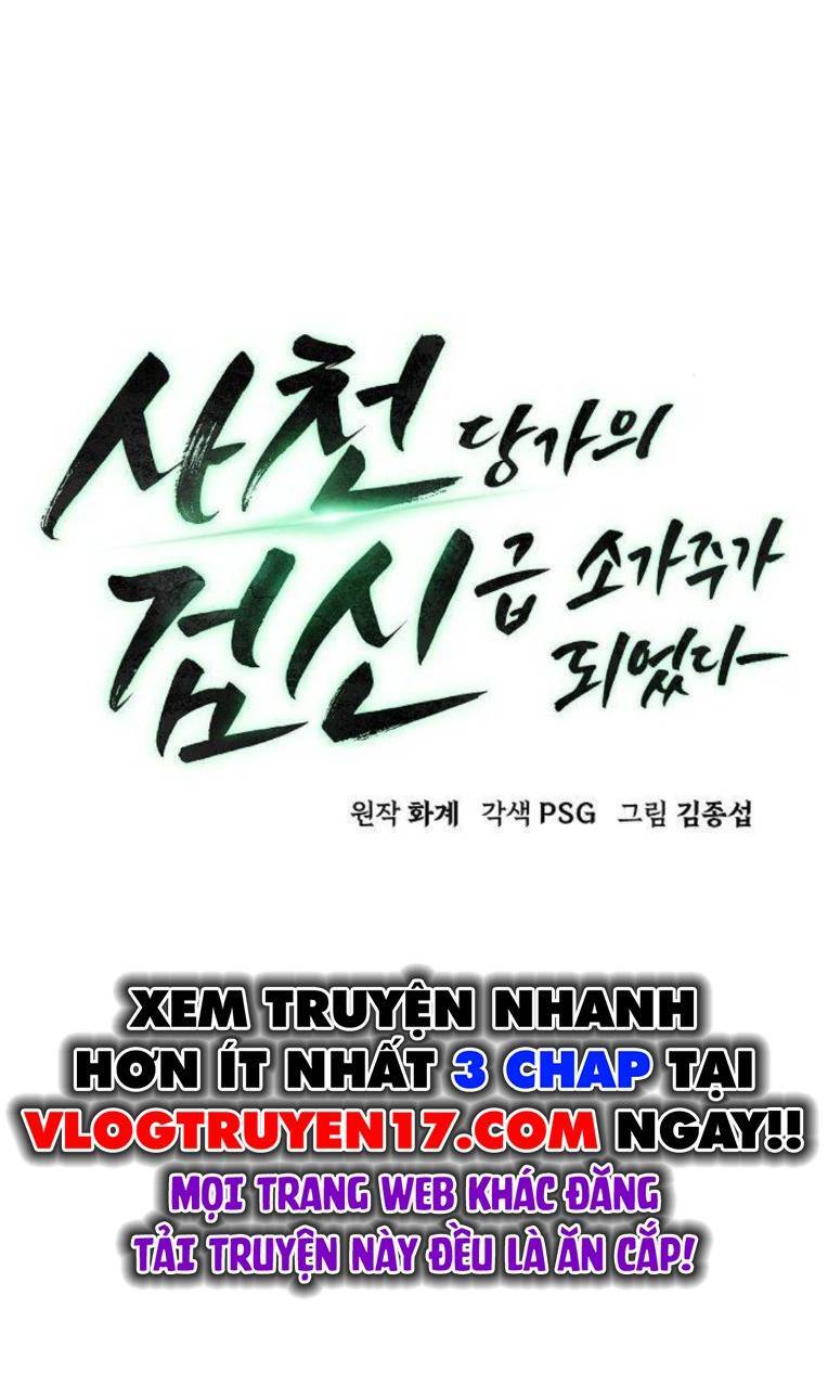 Kiếm Thần Trọng Sinh - Chương 26 - Trang 10