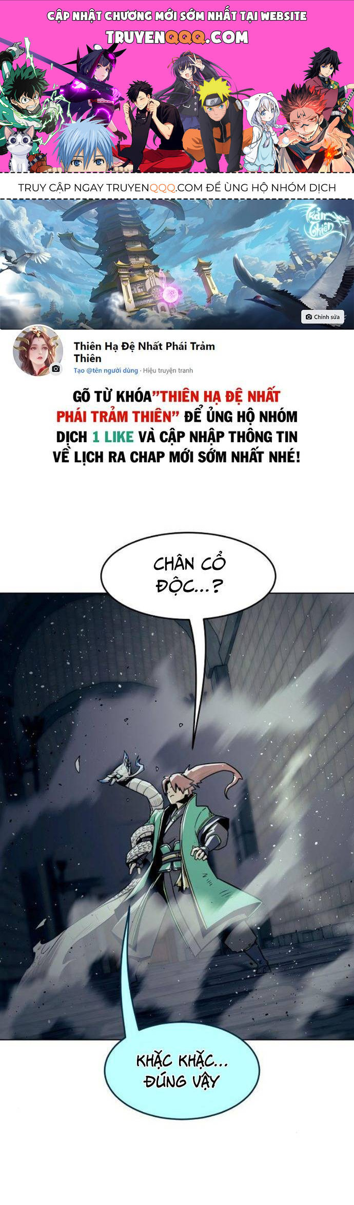 Kiếm Thần Trọng Sinh - Chương 27 - Trang 1