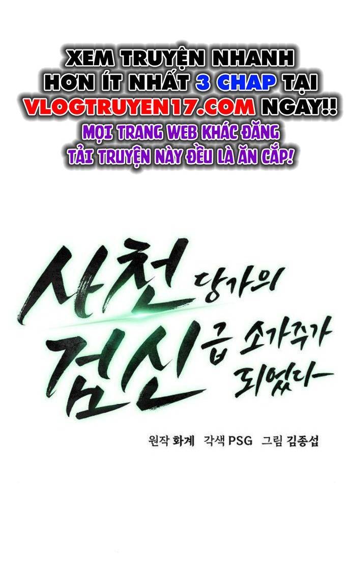Kiếm Thần Trọng Sinh - Chương 27 - Trang 13