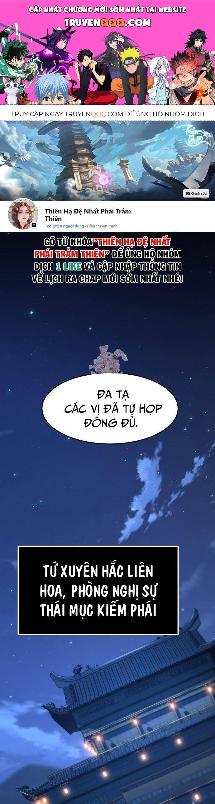 Kiếm Thần Trọng Sinh - Chương 3 - Trang 1