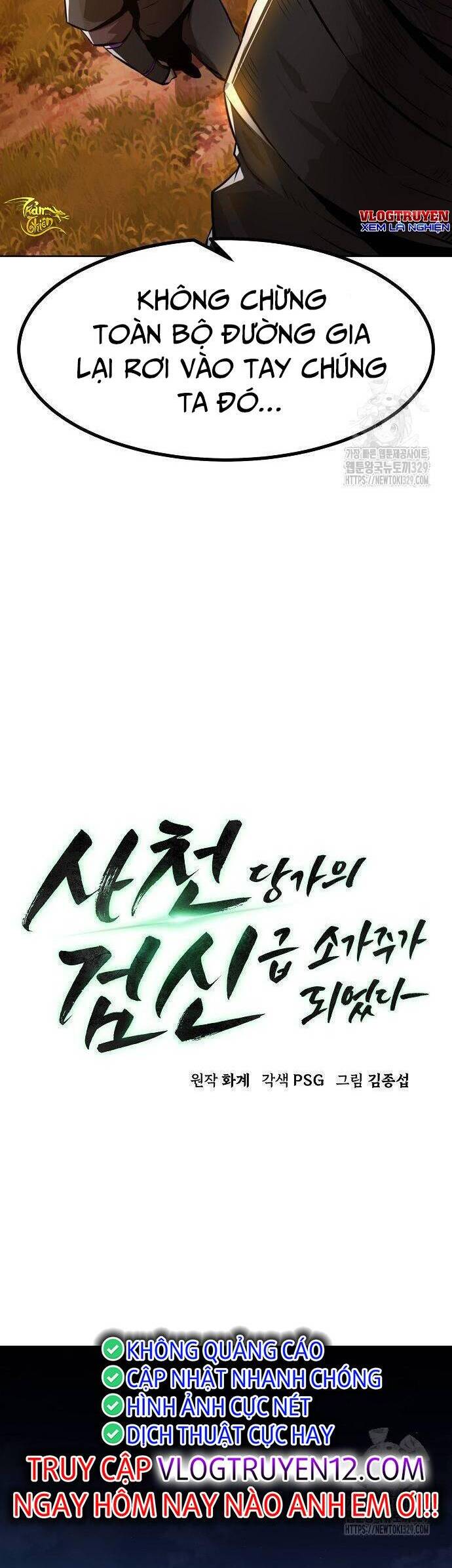 Kiếm Thần Trọng Sinh - Chương 3 - Trang 13