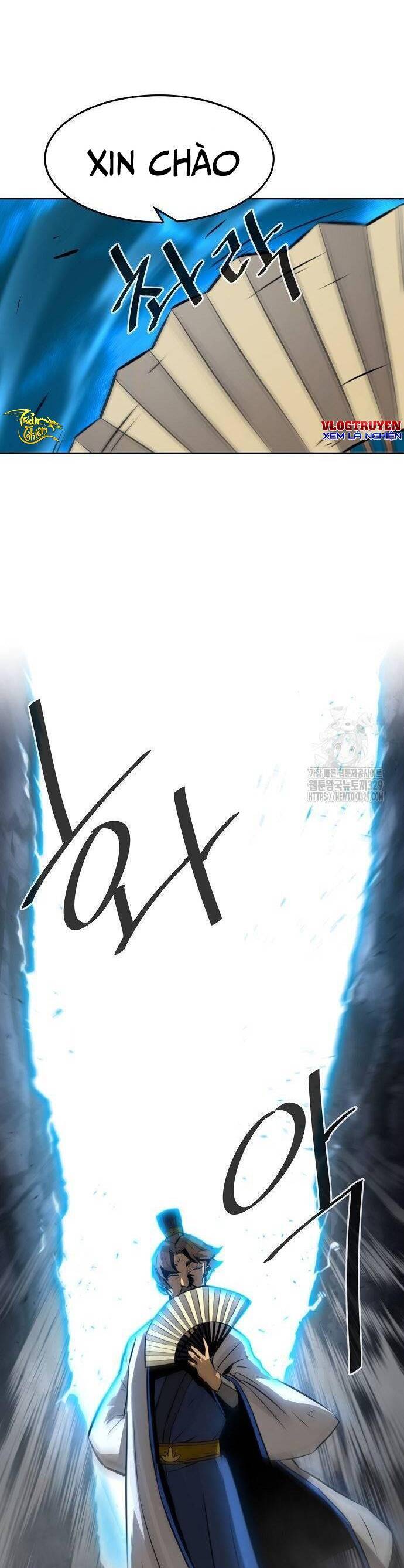 Kiếm Thần Trọng Sinh - Chương 3 - Trang 23