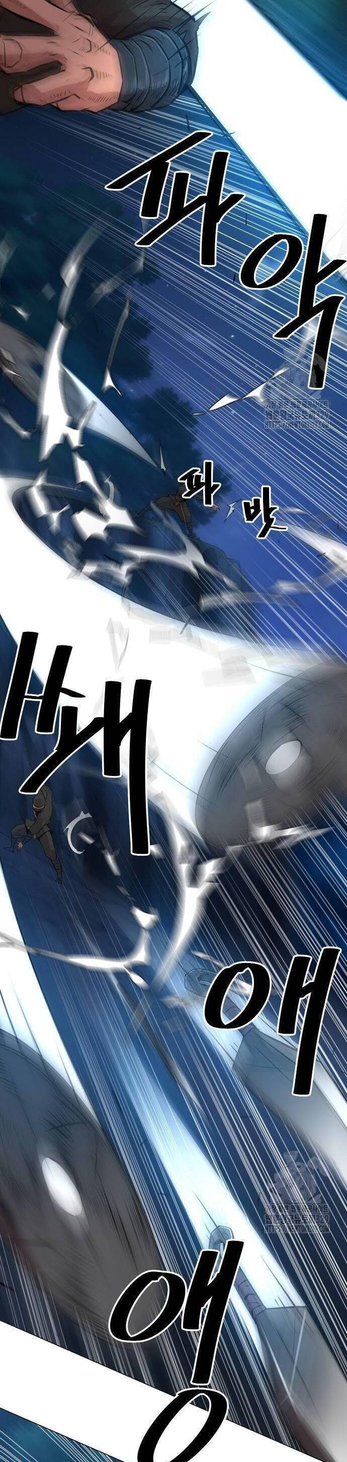 Kiếm Thần Trọng Sinh - Chương 4 - Trang 32