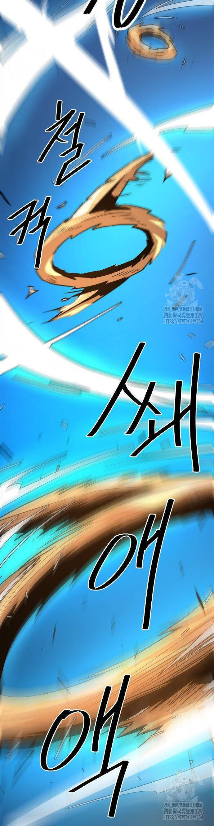 Kiếm Thần Trọng Sinh - Chương 5 - Trang 30