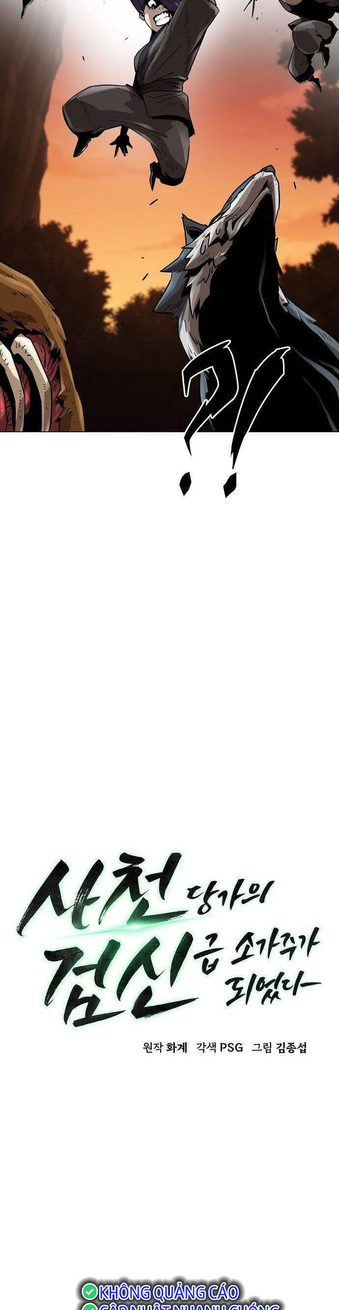 Kiếm Thần Trọng Sinh - Chương 5 - Trang 4