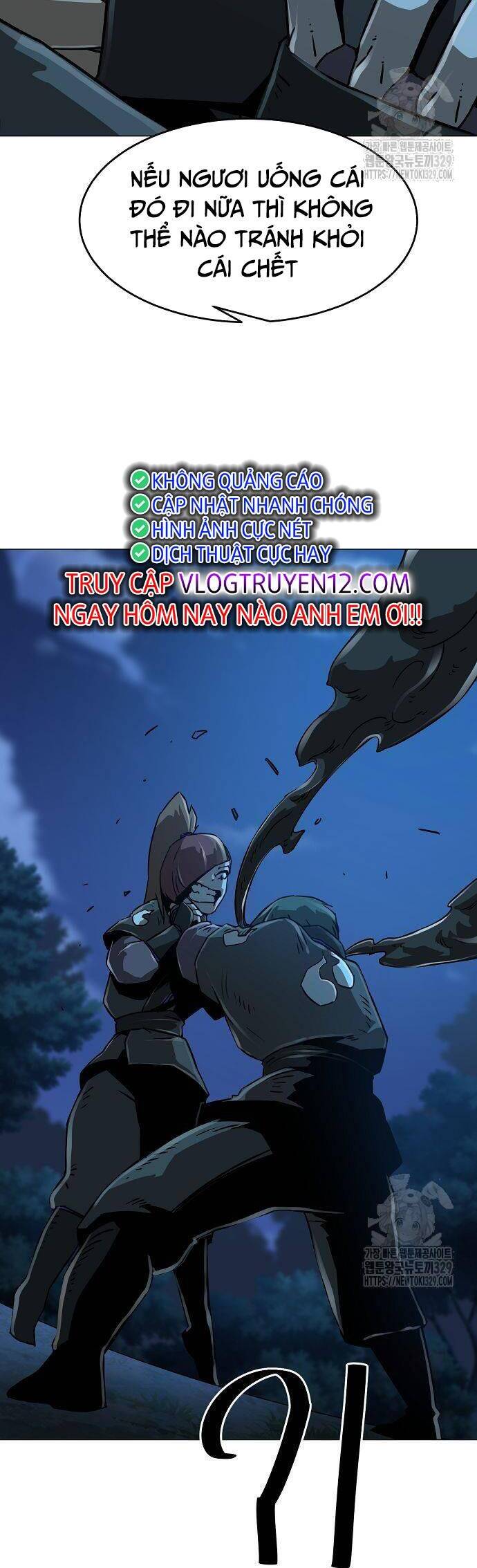 Kiếm Thần Trọng Sinh - Chương 6 - Trang 58