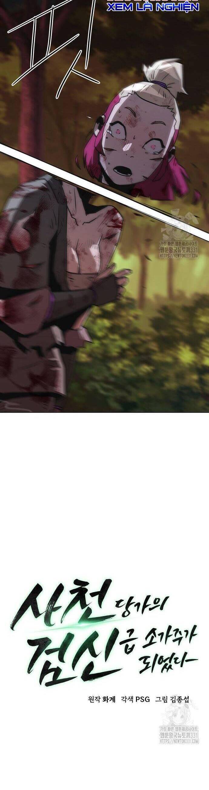 Kiếm Thần Trọng Sinh - Chương 8 - Trang 26