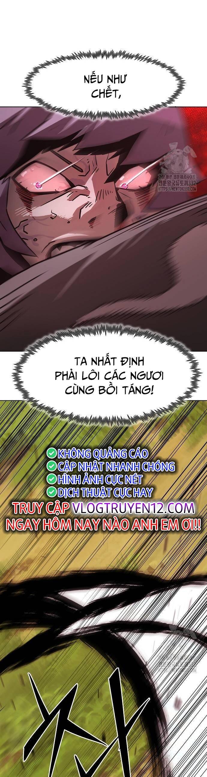 Kiếm Thần Trọng Sinh - Chương 9 - Trang 17