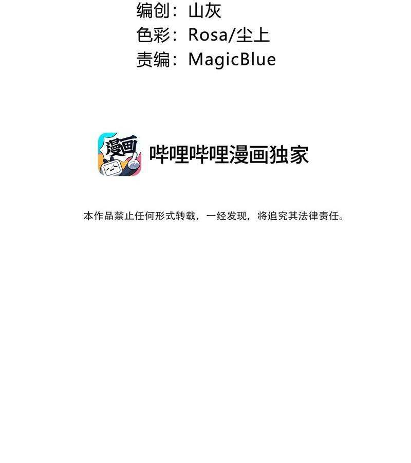 Xuyên Việt Tu Chân Thế Giới Nhưng Ta Có Thể Lướt Mạng - Chương 1 - Trang 14