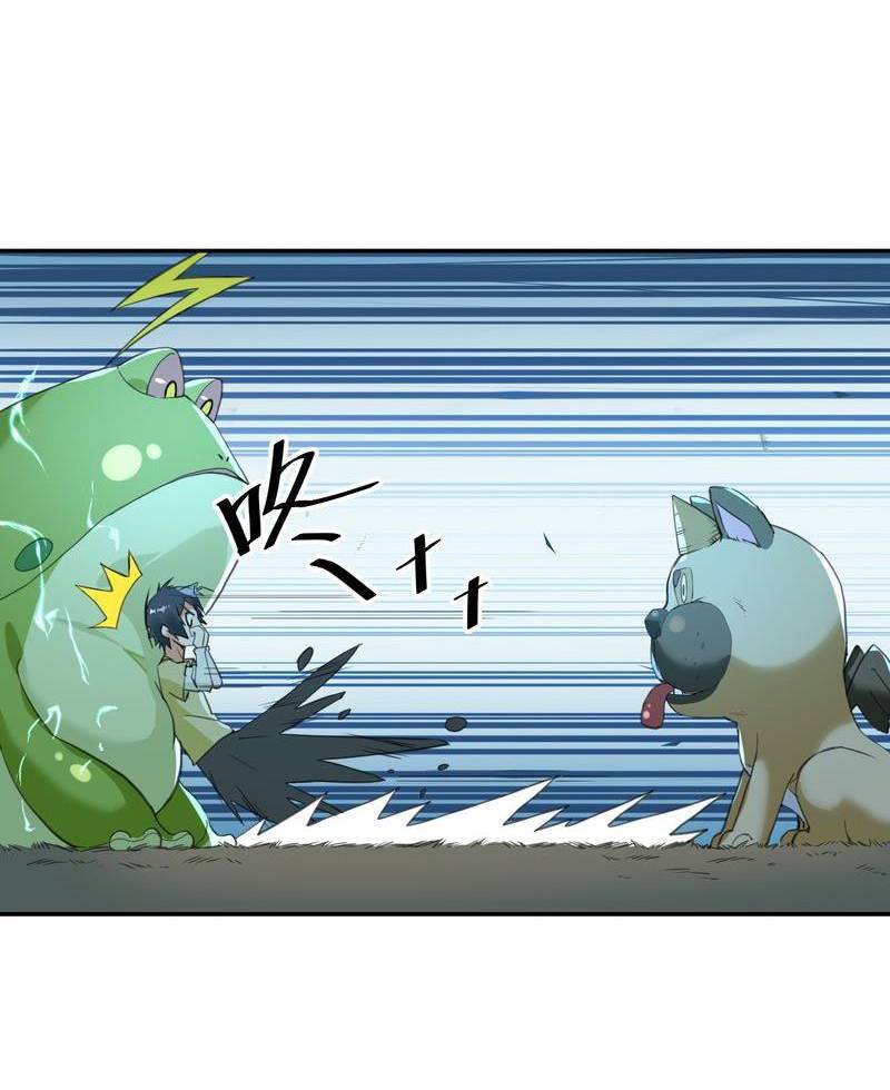 Xuyên Việt Tu Chân Thế Giới Nhưng Ta Có Thể Lướt Mạng - Chương 1 - Trang 38