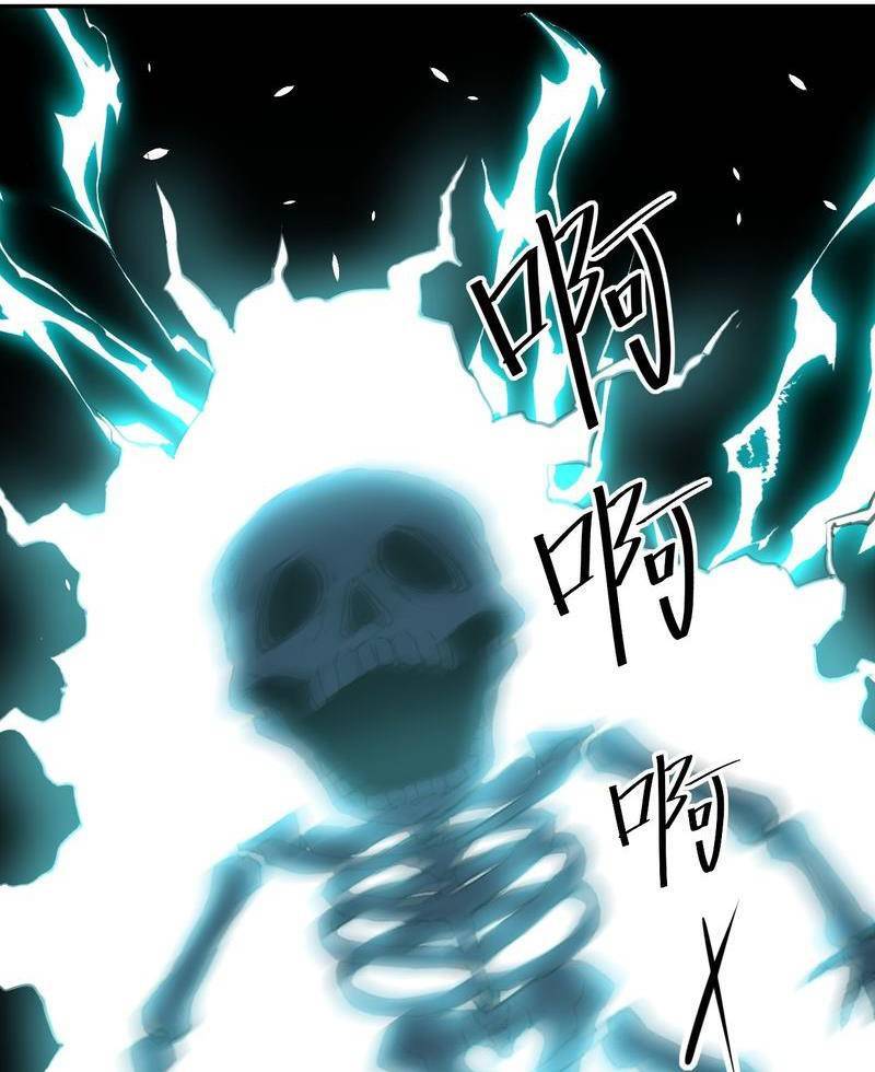 Xuyên Việt Tu Chân Thế Giới Nhưng Ta Có Thể Lướt Mạng - Chương 1 - Trang 39