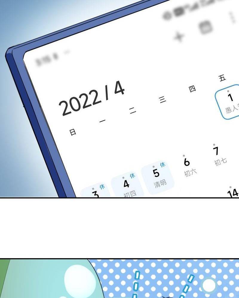 Xuyên Việt Tu Chân Thế Giới Nhưng Ta Có Thể Lướt Mạng - Chương 1 - Trang 50