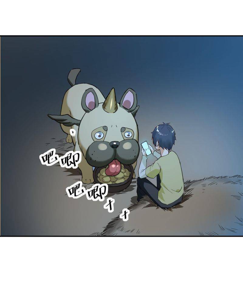 Xuyên Việt Tu Chân Thế Giới Nhưng Ta Có Thể Lướt Mạng - Chương 1 - Trang 78