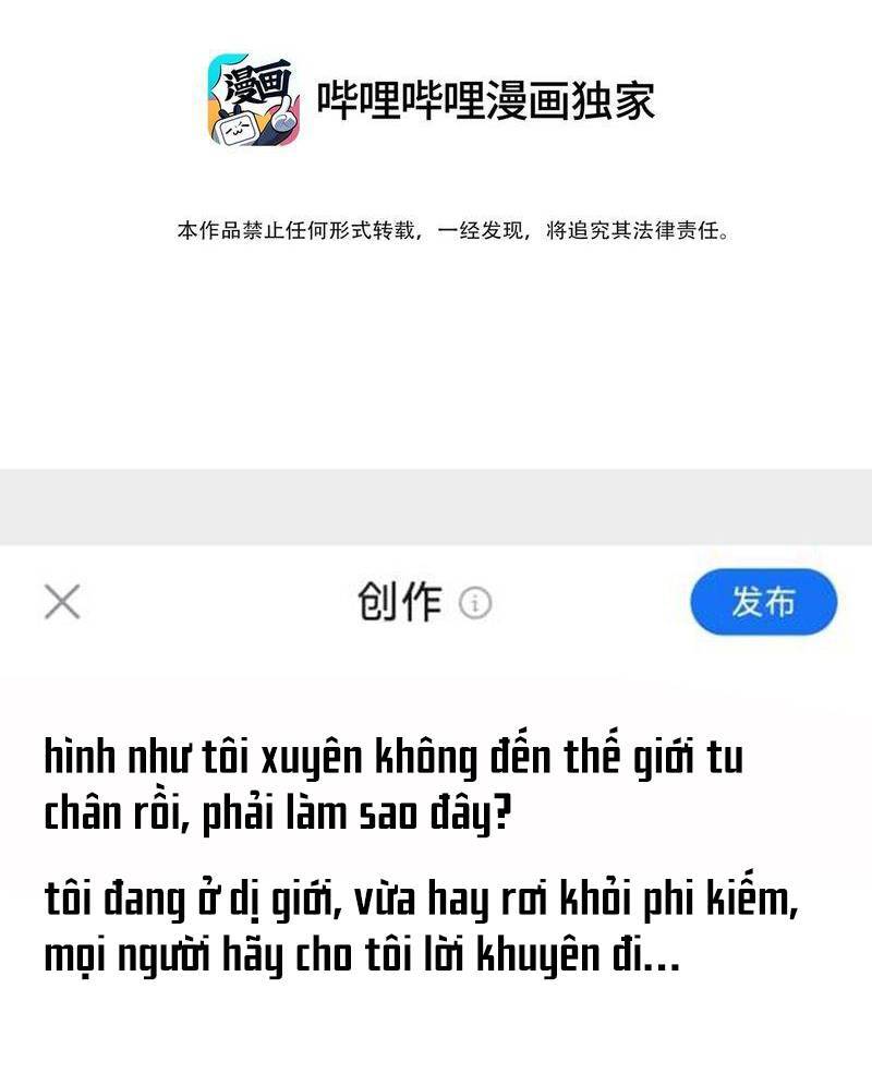 Xuyên Việt Tu Chân Thế Giới Nhưng Ta Có Thể Lướt Mạng - Chương 2 - Trang 2