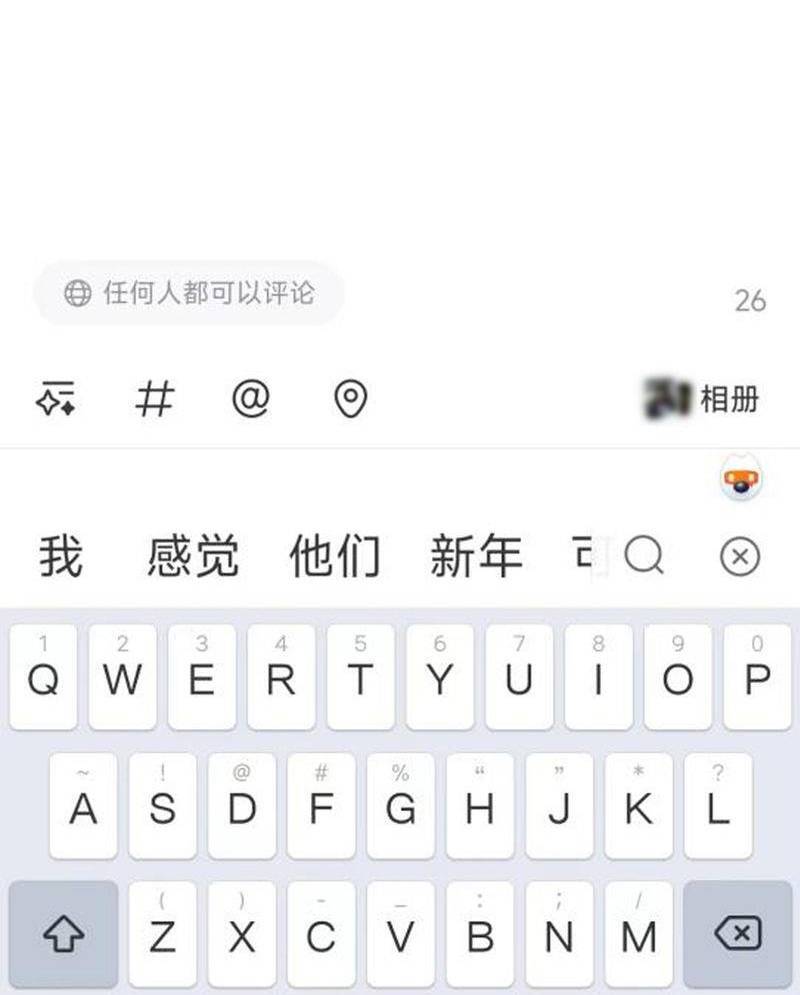 Xuyên Việt Tu Chân Thế Giới Nhưng Ta Có Thể Lướt Mạng - Chương 2 - Trang 3