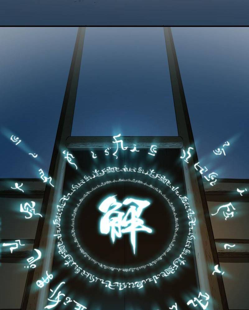 Xuyên Việt Tu Chân Thế Giới Nhưng Ta Có Thể Lướt Mạng - Chương 2 - Trang 56