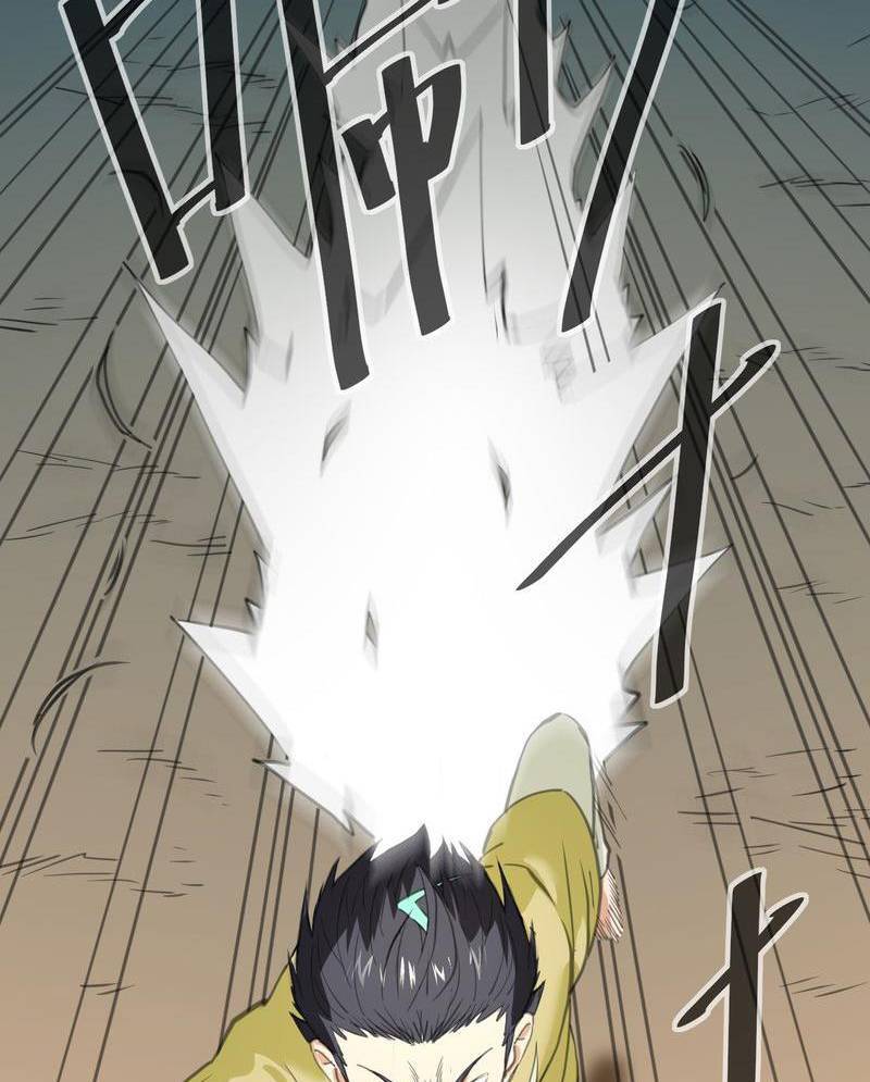 Xuyên Việt Tu Chân Thế Giới Nhưng Ta Có Thể Lướt Mạng - Chương 3 - Trang 3