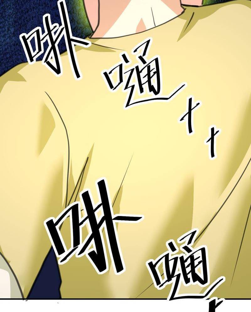 Xuyên Việt Tu Chân Thế Giới Nhưng Ta Có Thể Lướt Mạng - Chương 3 - Trang 43