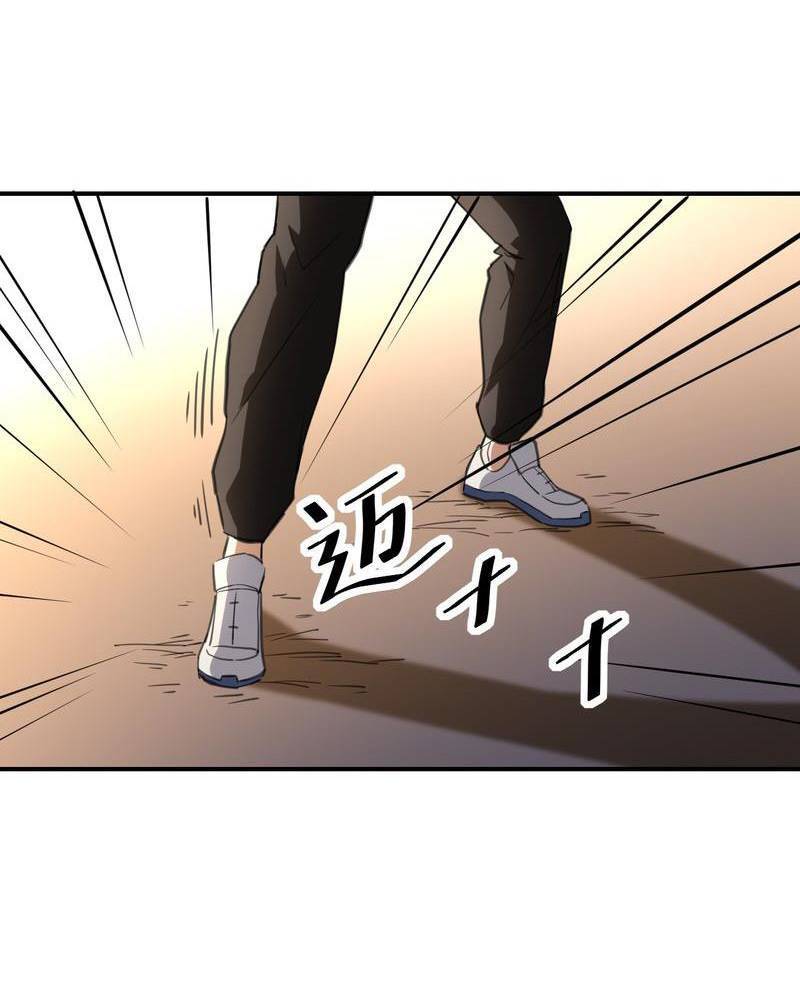 Xuyên Việt Tu Chân Thế Giới Nhưng Ta Có Thể Lướt Mạng - Chương 3 - Trang 49