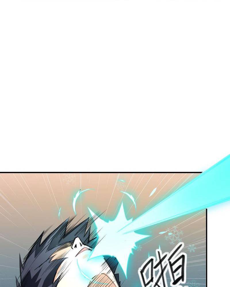 Xuyên Việt Tu Chân Thế Giới Nhưng Ta Có Thể Lướt Mạng - Chương 3 - Trang 69