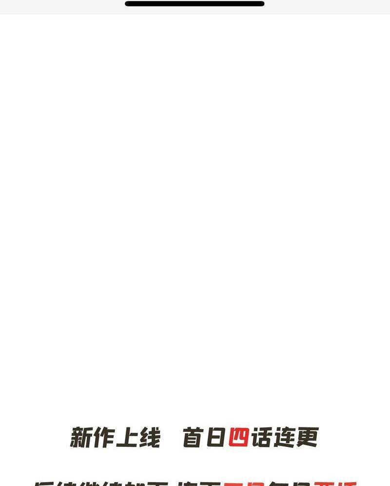 Xuyên Việt Tu Chân Thế Giới Nhưng Ta Có Thể Lướt Mạng - Chương 3 - Trang 88