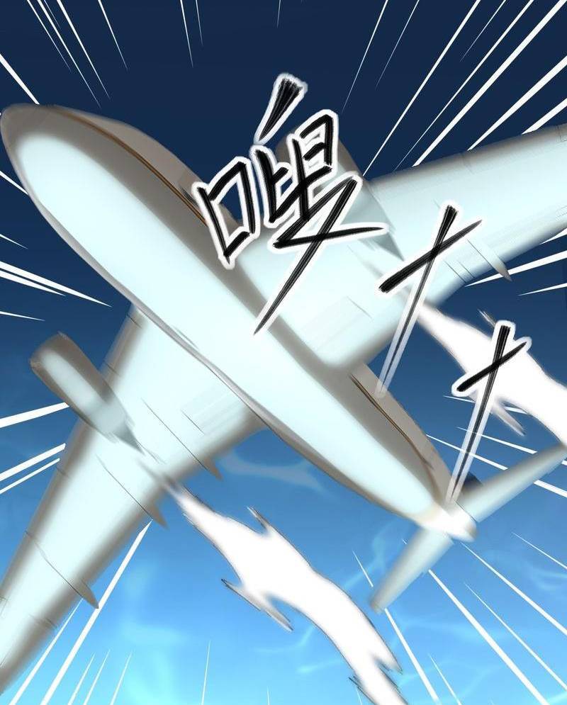 Xuyên Việt Tu Chân Thế Giới Nhưng Ta Có Thể Lướt Mạng - Chương 4 - Trang 14