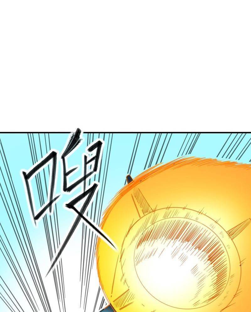 Xuyên Việt Tu Chân Thế Giới Nhưng Ta Có Thể Lướt Mạng - Chương 4 - Trang 28