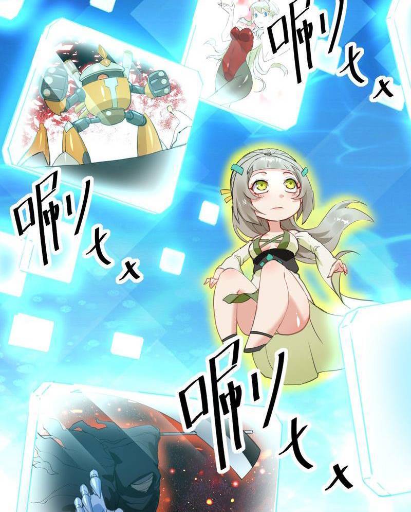 Xuyên Việt Tu Chân Thế Giới Nhưng Ta Có Thể Lướt Mạng - Chương 4 - Trang 32