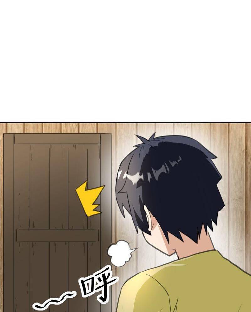 Xuyên Việt Tu Chân Thế Giới Nhưng Ta Có Thể Lướt Mạng - Chương 4 - Trang 84