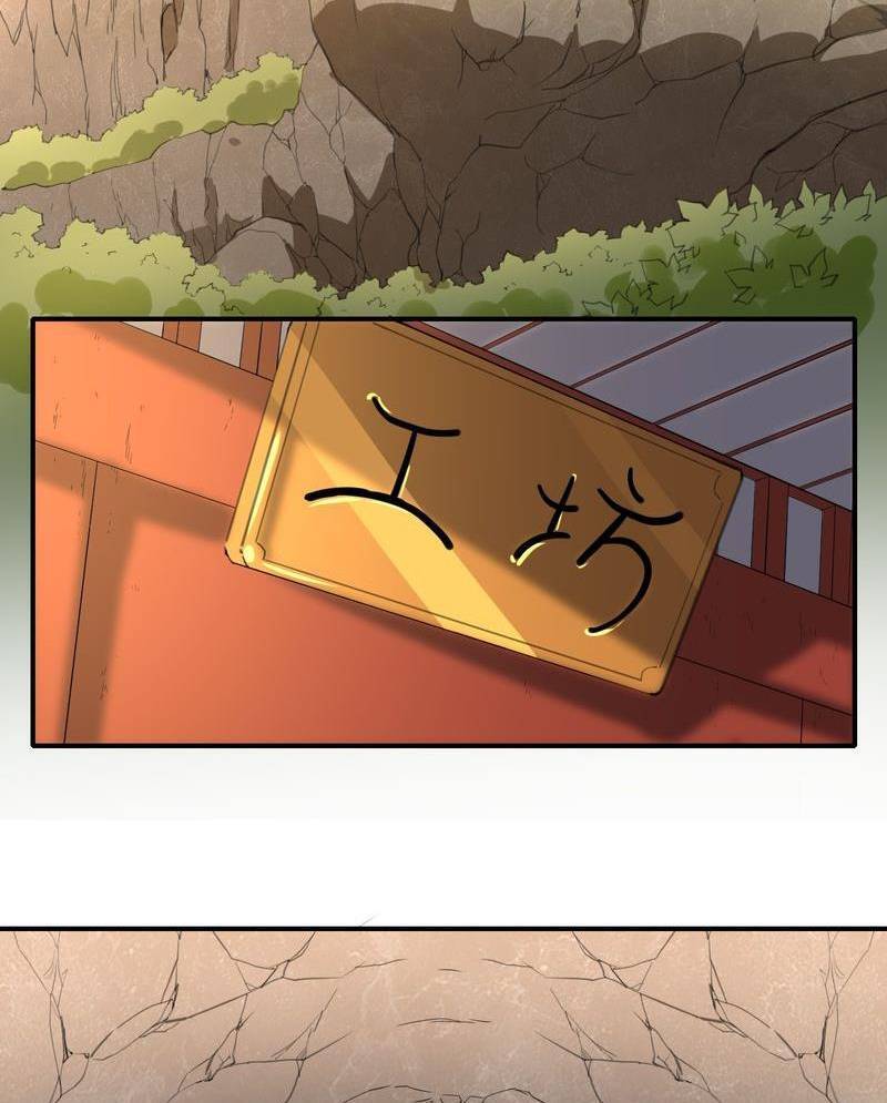 Xuyên Việt Tu Chân Thế Giới Nhưng Ta Có Thể Lướt Mạng - Chương 5 - Trang 50