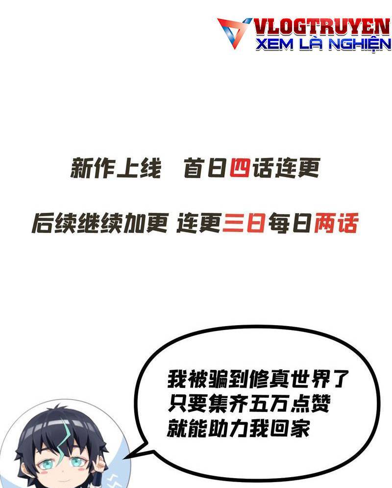 Xuyên Việt Tu Chân Thế Giới Nhưng Ta Có Thể Lướt Mạng - Chương 5 - Trang 81