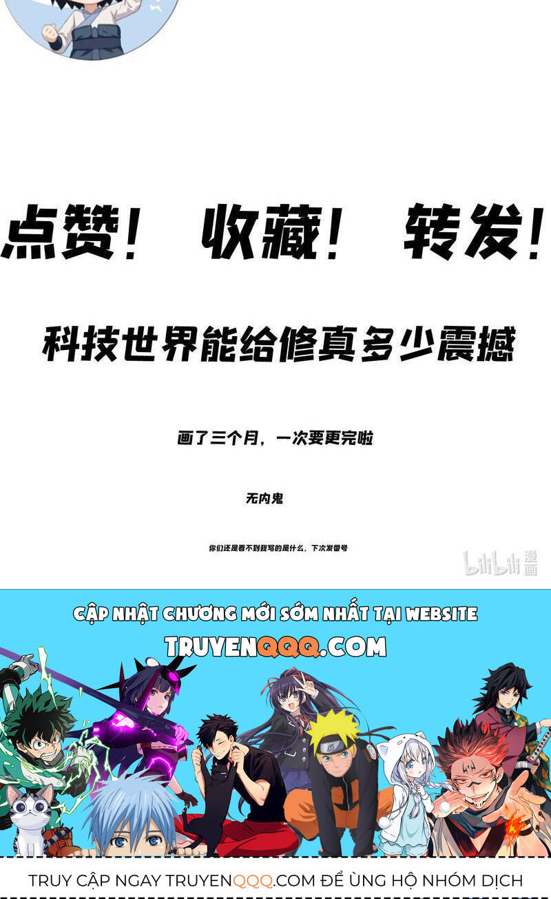 Xuyên Việt Tu Chân Thế Giới Nhưng Ta Có Thể Lướt Mạng - Chương 5 - Trang 82