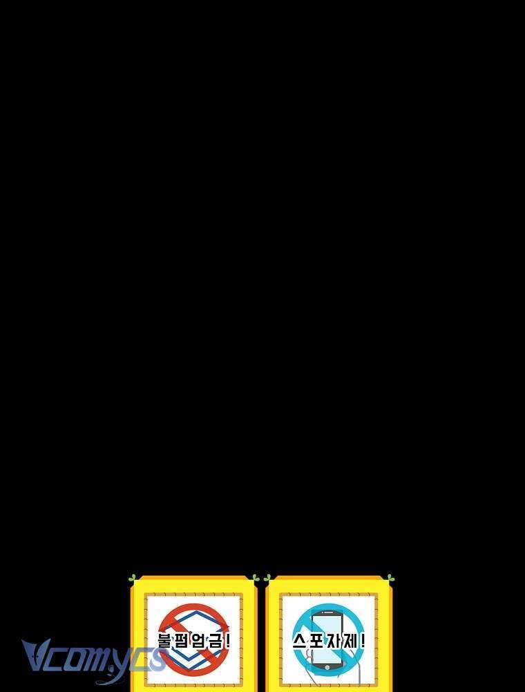 Chị Gái Của Nhân Vật Phản Diện Hôm Nay Cũng Đang Đau Khổ - Chương 2 - Trang 142