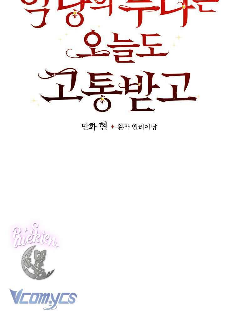 Chị Gái Của Nhân Vật Phản Diện Hôm Nay Cũng Đang Đau Khổ - Chương 2 - Trang 22