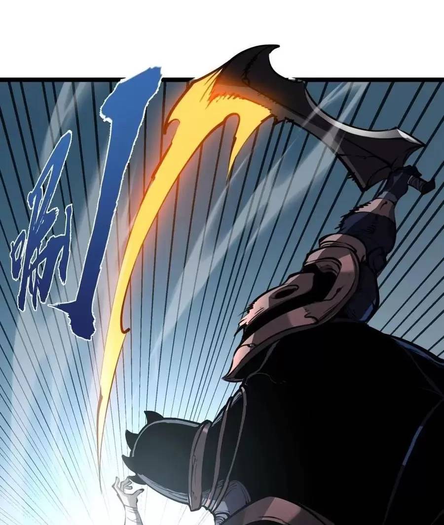 Ta Nhặt Rác Thượng Vương Giả - Chương 26.1 - Trang 13