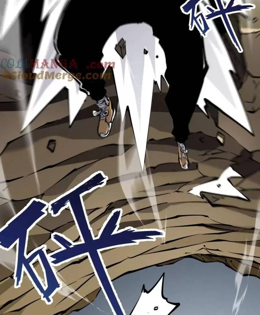 Ta Nhặt Rác Thượng Vương Giả - Chương 26.1 - Trang 35