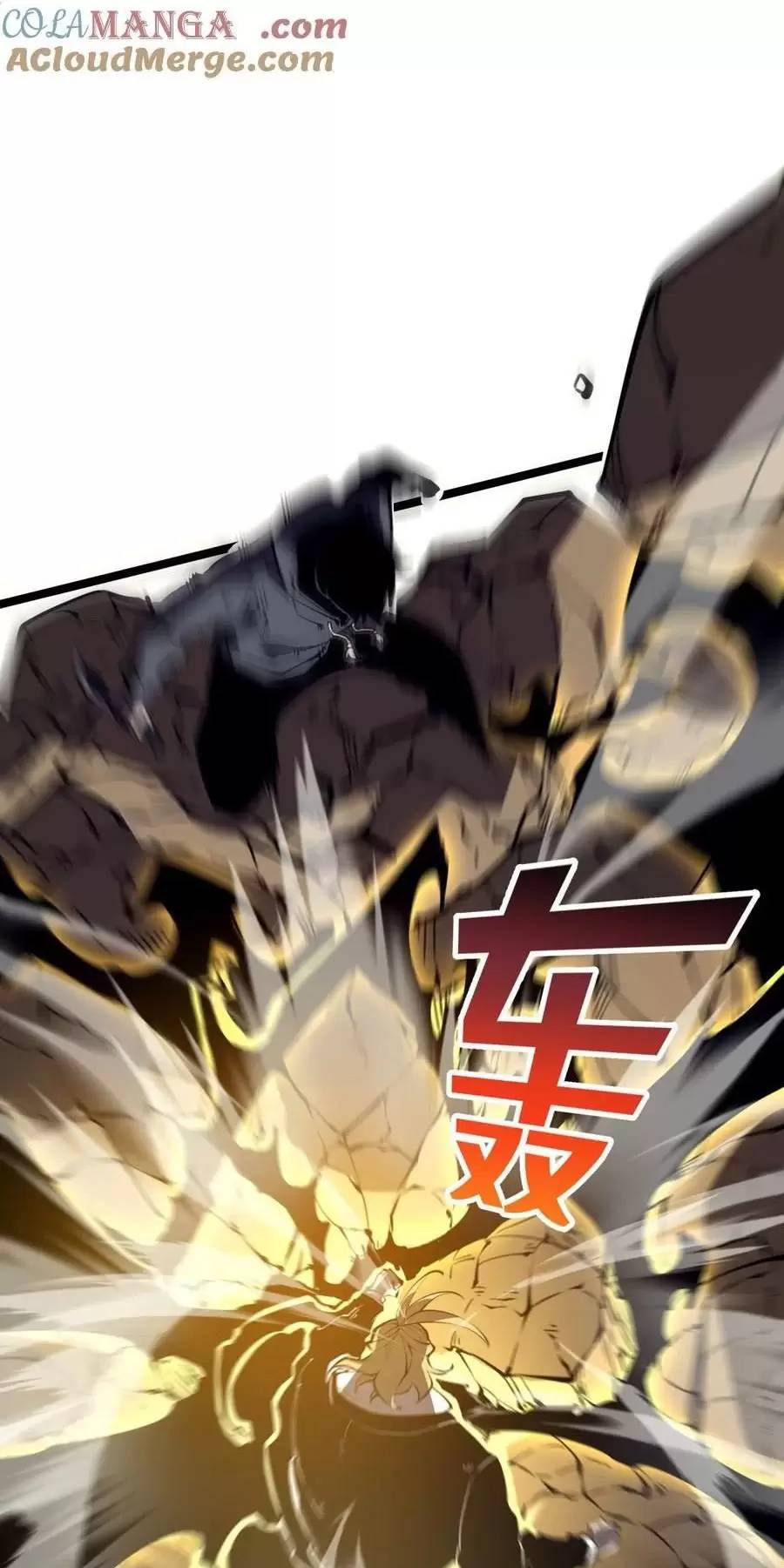 Ta Nhặt Rác Thượng Vương Giả - Chương 26.1 - Trang 40