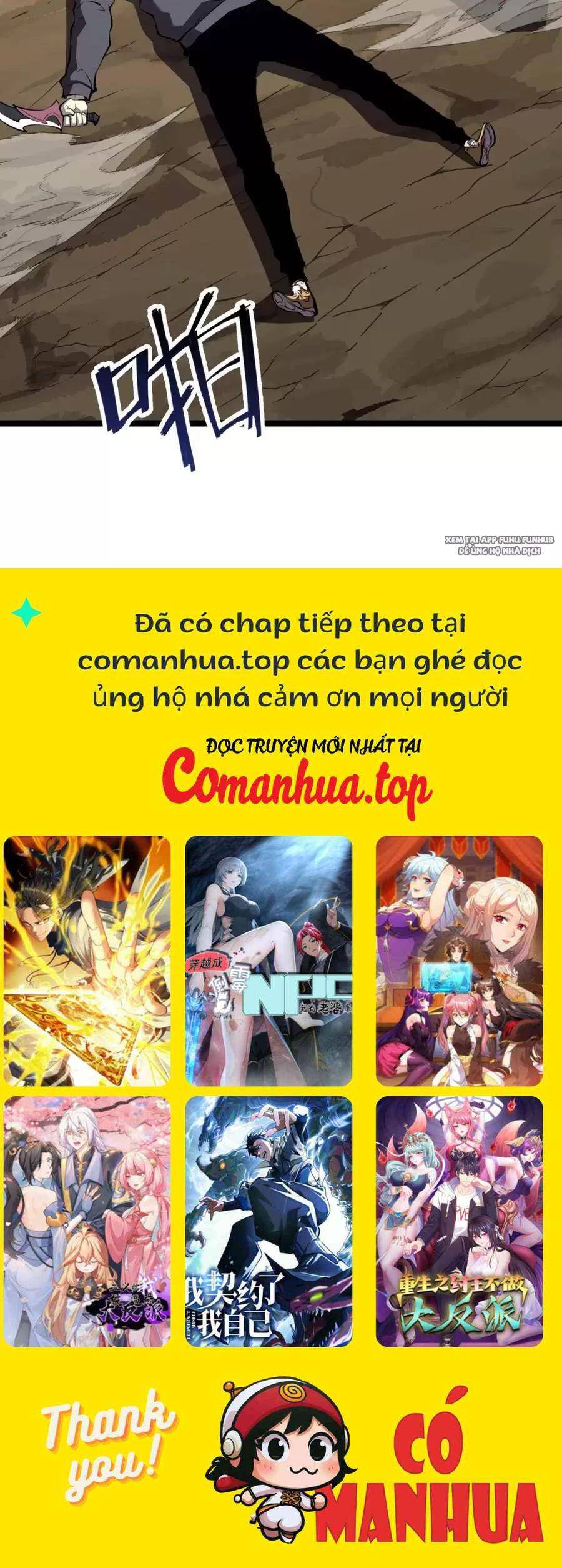 Ta Nhặt Rác Thượng Vương Giả - Chương 26.1 - Trang 50