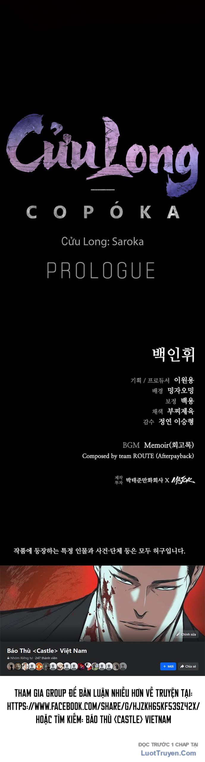 Cửu Long Saroka - Chương 0 - Trang 29